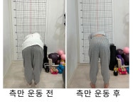 슬림바디핏 필라테스&PT