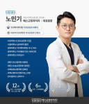 예스교정과치과의원