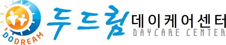 두드림데이케어센터