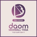 아원다옴메디월요가