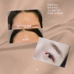 나니뷰티 다산테라타워점