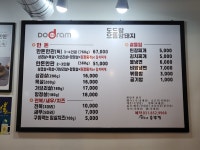 지수네313