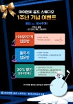 아이앤피 골프 스튜디오