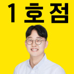 하이브핏 트레이닝 센터