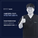 마포엄지척정형외과의원