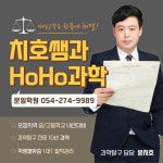 문일학원