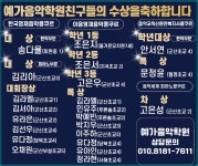 예가음악학원