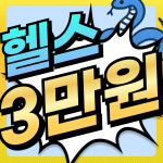 센스짐24작전점 연중무휴 헬스장