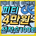 센스짐24작전점 연중무휴 헬스장