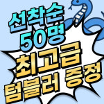 센스짐24작전점 연중무휴 헬스장