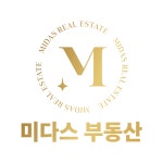 미다스공인중개사사무소