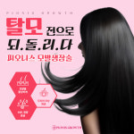 토탈뷰티 쁘띠