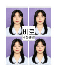 바로사진관