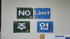 에듀플렉스 주엽점