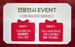 신깡통뒷고기 부천로데오점