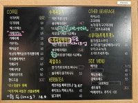 커피이야기