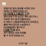 뮤엠영어 전라광주지사