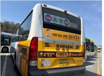 뮤엠영어 전라광주지사