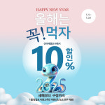 산타페캠프닉 매미성본점