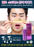 큐사랑 관저더샵점
