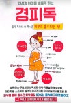 큐사랑 관저더샵점