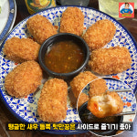 더스위트타이