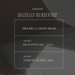 이루다왁싱 부천옥길점