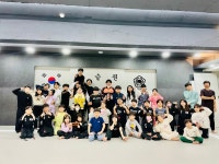 국술원 현무10도장