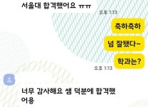 니코니코일본어전문학원