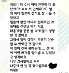 니코니코일본어전문학원