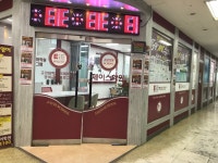 EiE고려대어학원 대전월평캠퍼스