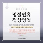 참다운정육식당 광교직영점