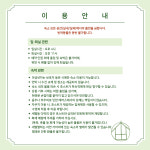 새별별하