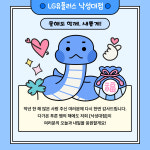 LG유플러스 인헌동 낙성대입구역점