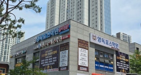 영독포스학원