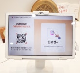 아톰정형외과의원