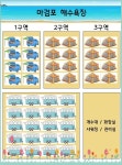 마검포힐링캠핑장