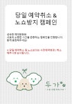 두가