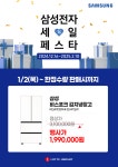 롯데하이마트 창동점