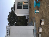 그림책마을 [산포애서] 카페