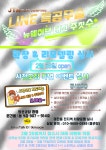 JTA LINE 특공무술&뉴웨이브태전주짓수 플레이점핑