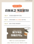 프리원핏 쌍문점