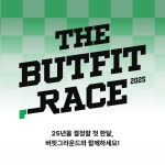버핏그라운드 가산