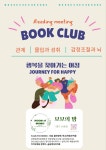 모모의 방 심리상담센터 대구수성점