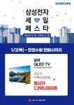 롯데하이마트 창동점