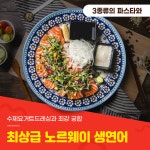 퐈이어스시 잠실새내본점
