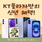 KT플라자 본오점