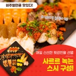 퐈이어스시 잠실새내본점