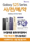 TWORLD 봉화대리점 중마2호점