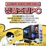 롯데하이마트 테크노밸리점